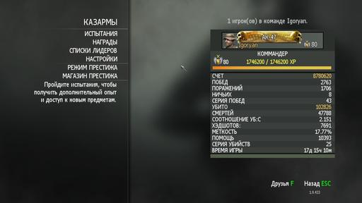 Call Of Duty: Modern Warfare 3 - Описание предстоящих DLC для Call Of Duty: Modern Warfare 3 [Update 05.08.2012]